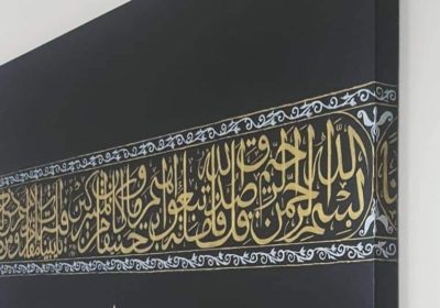 ISRAADESIGNS